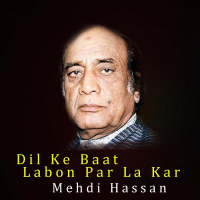 Dil Ke Baat Labon Par La Kar (Single)