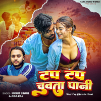 Tap Tap Chuwta Pani (Single)