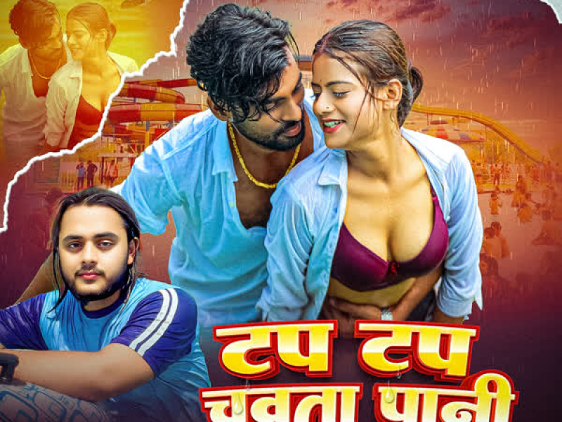 Tap Tap Chuwta Pani (Single)