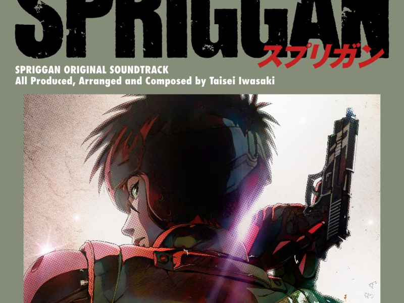 SPRIGGAN (Original Series Soundtrack)