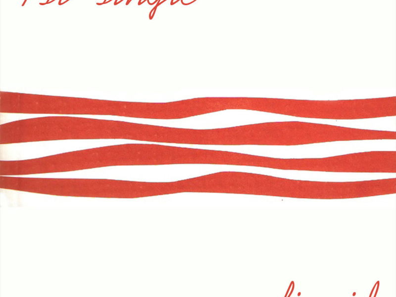 집 앞이야 나와 (Single)