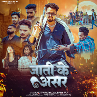 Jati Ke Asar (Single)