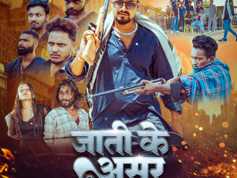 Jati Ke Asar (Single)