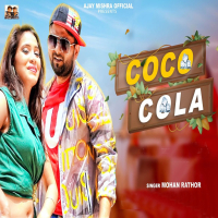 Coca Cola (Single)