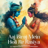 Aaj Biraj Mein Holi Re Rasiya (Remix) (Single)