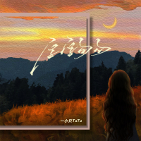 字字句句 (Single)