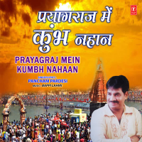 Prayagraj Mein Kumbh Nahaan (Single)