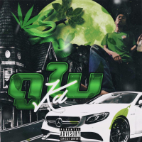 แรกพบ (Single)