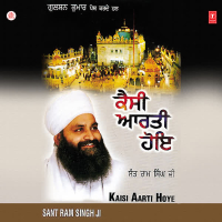 Kaisi Aarti Hoye Vol-13