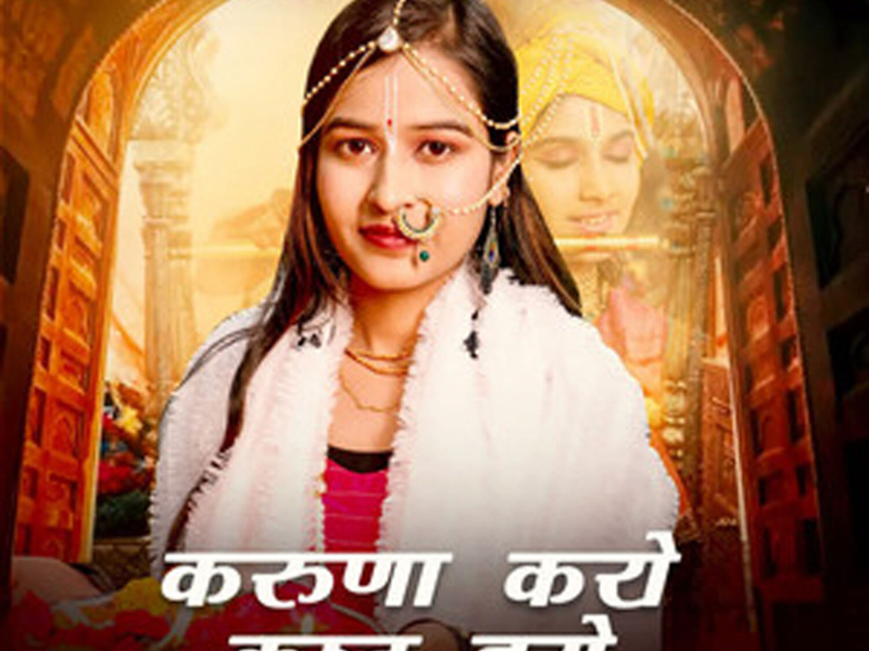 Karuna Karo Kasht Haro (Single)