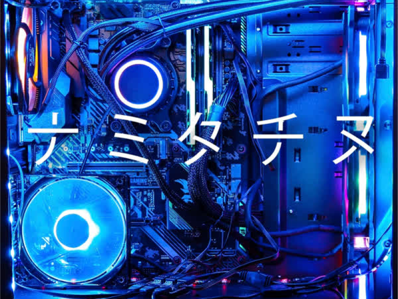 Namitachinu (Single)