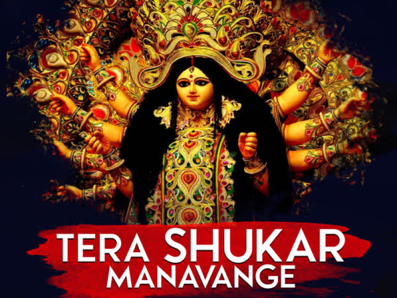 Tera Shukar Manavange (EP)