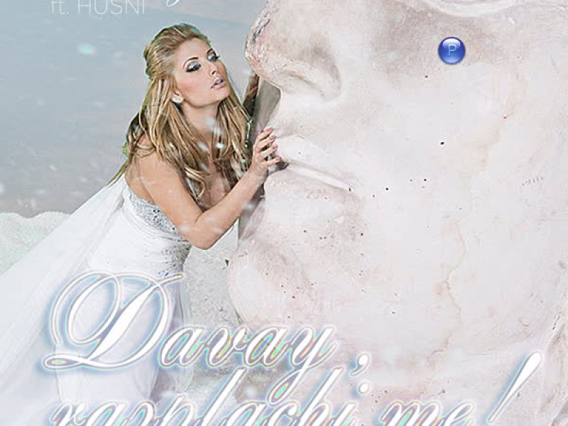 Davay, razplachi me (Single)