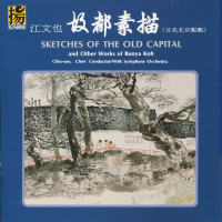 Sketches of the Old Capital