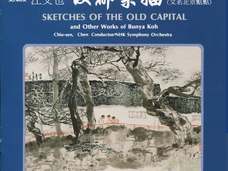 Sketches of the Old Capital