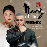 Mang Chủng (Remix) (Single)