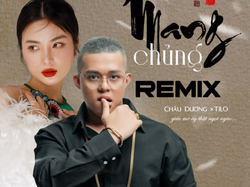 Mang Chủng (Remix) (Single)