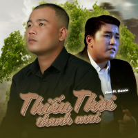Thiếu Thời Thanh Mai (Single)