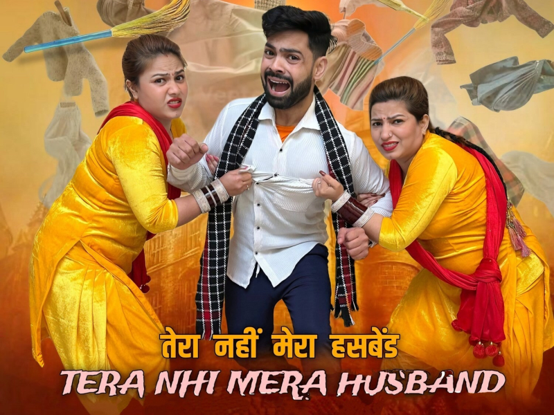 Tera Nhi Mera Husband (Single)