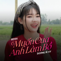 Muốn Cua Anh Làm Bồ (Remix) (Single)