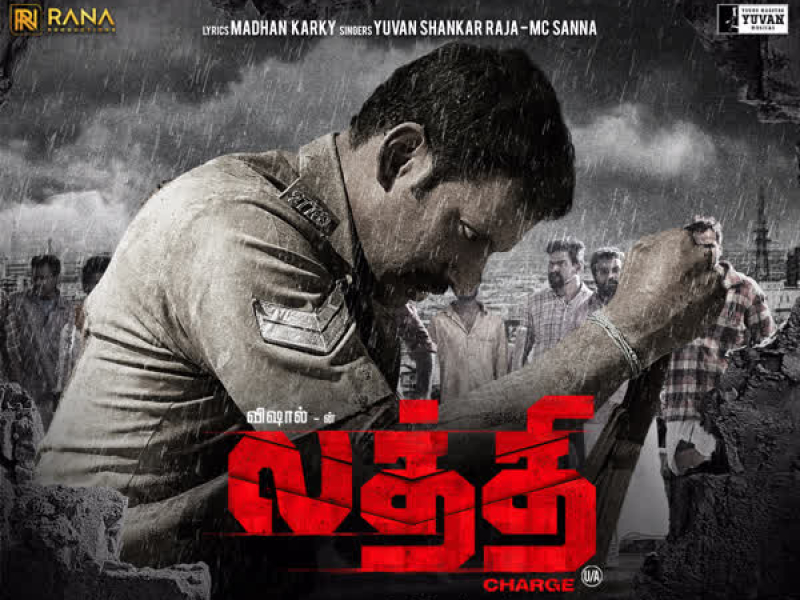 Veerathukkor Niramundu (From 