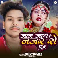 Jan Jay Chhe Nazar Se Dur (Single)
