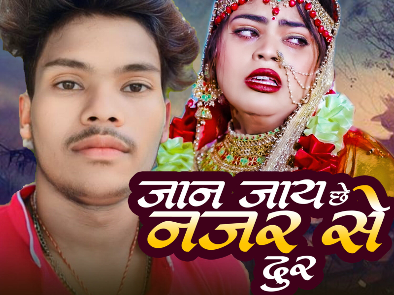 Jan Jay Chhe Nazar Se Dur (Single)