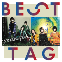 Tsukiakari No Michishirube / Namida No Mukou Best Tag (EP)