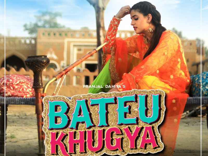 Bateu Khugya (DJ Remix) (Single)