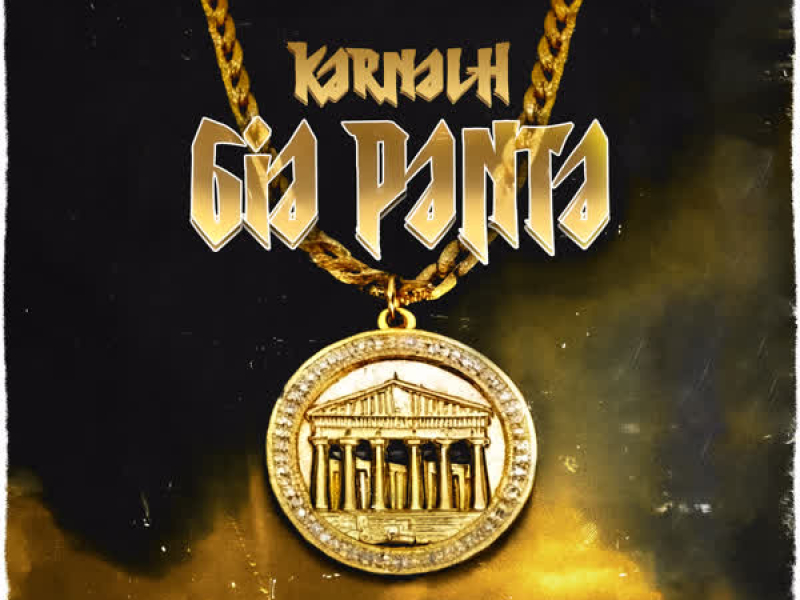 GIA PANTA (Single)