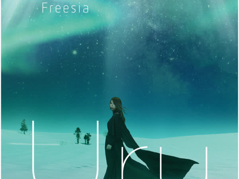 Freesia (EP)