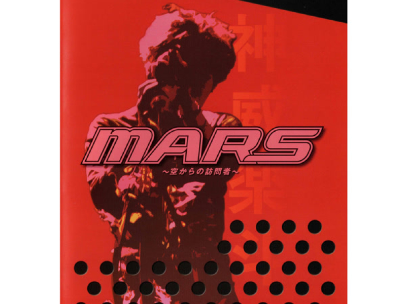 nine*nine (Gackt Live Tour 2000 MARS 空からの訪問者〜回想〜)