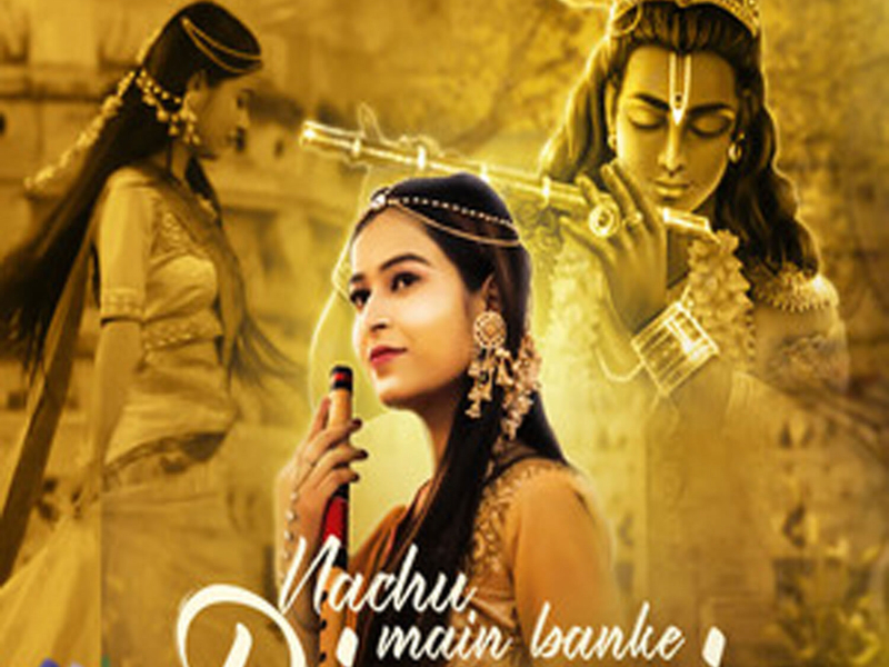 Nachu Main Banke Diwani (Single)