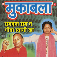 Muqabla Part 1 (Single)