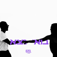 בואי נצא (Single)