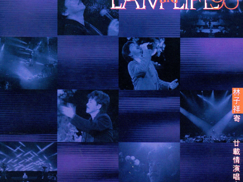 Lam - In Life 95' Concert