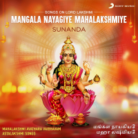 Mangala Nayagiye Mahalakshmiye (Songs on Lord Lakshmi)