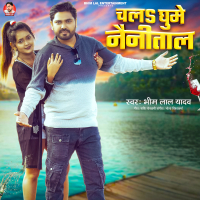 Chala Ghume Nainital (Single)