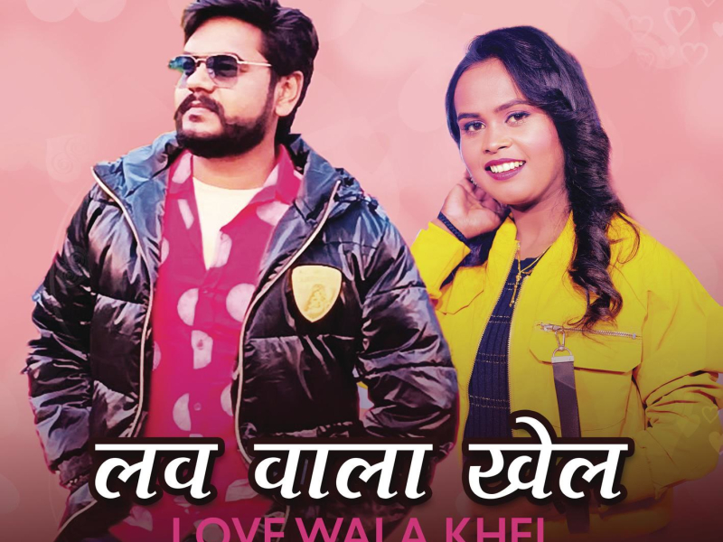 Love Wala Khel (Single)
