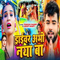 Driver Abhi Naya Ba (Single)