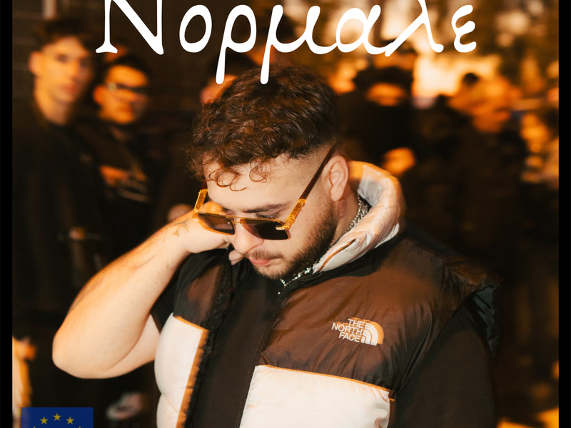 Normale (Single)