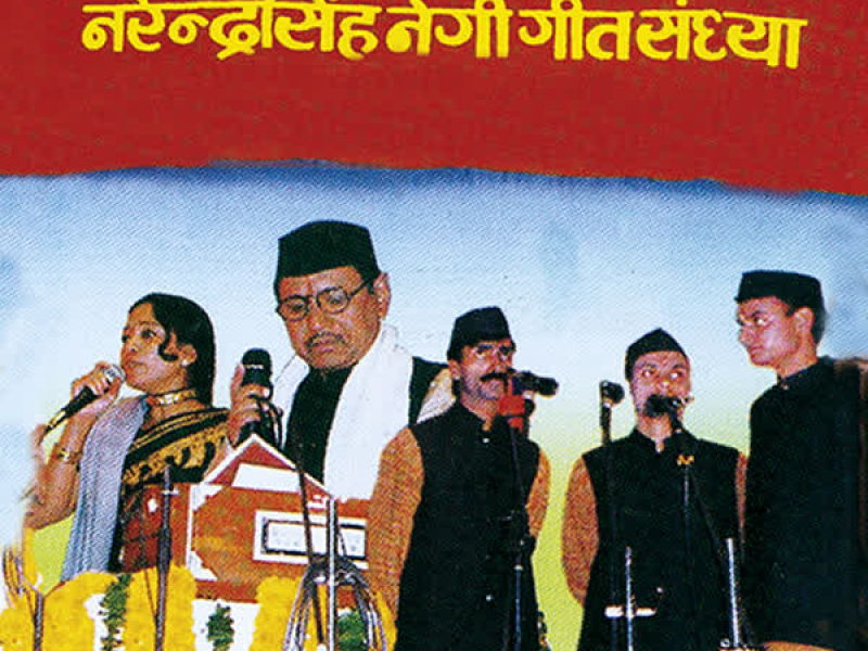 Paudi Shardotsav-2001