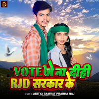 Vote je Na Di Rjd Sarkar ke (Single)