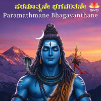 Paramathmane Bhagavanthane (Single)