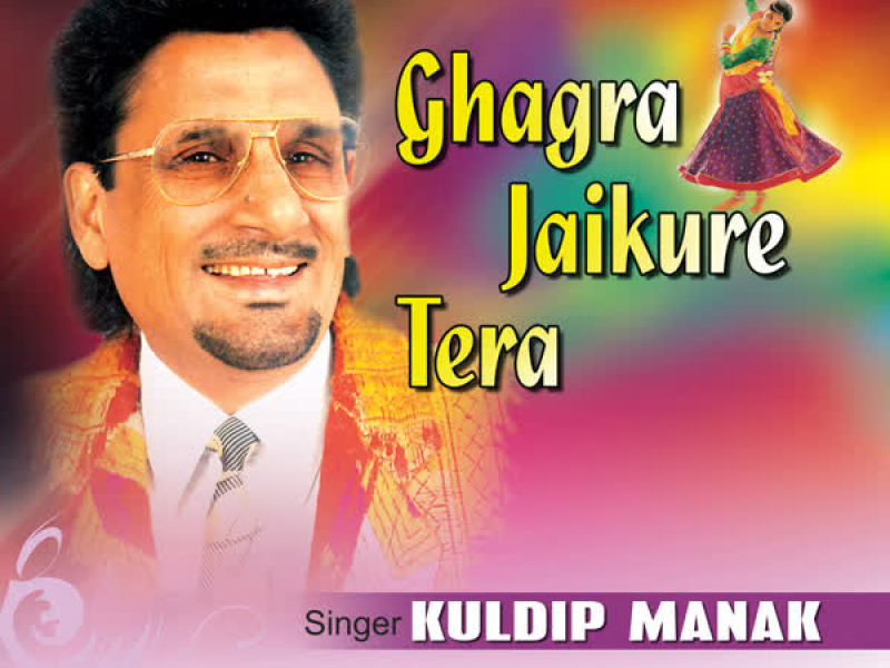 Ghagra Jaikure Tera
