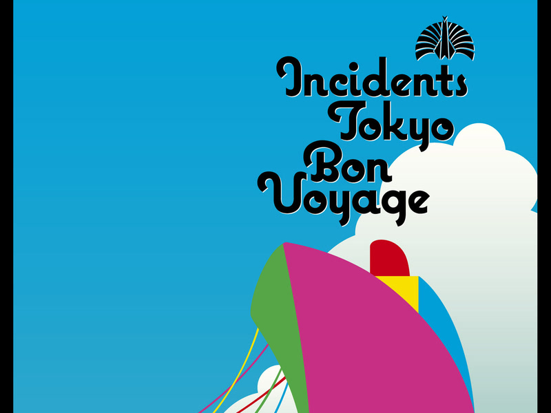 Atarashii Bunmei Kaika -Brand New Civilization- (From 