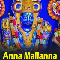 Anna Mallanna (Single)