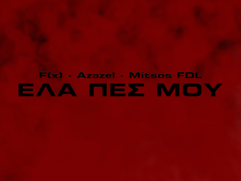 ELA PES MOU (Single)