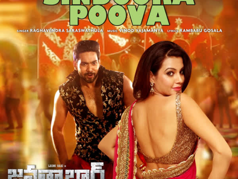 Sindoora Poova (From 