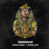 Paropache (Single)